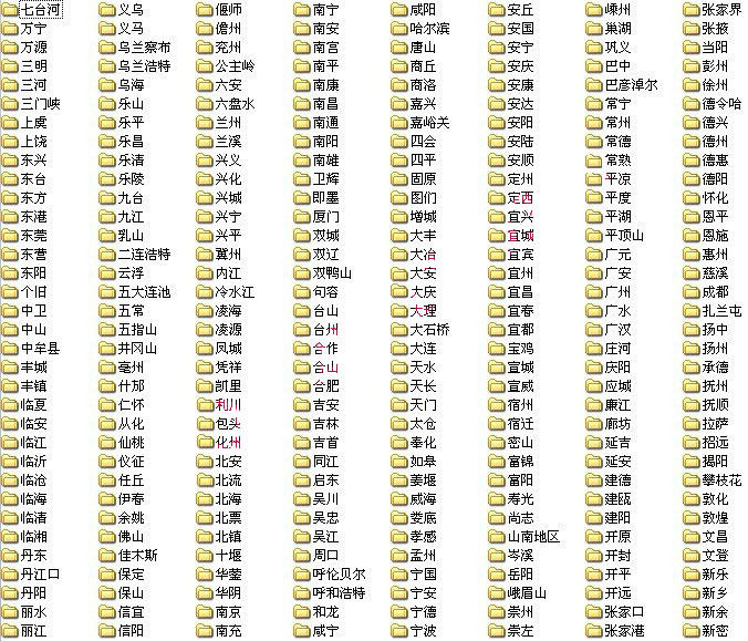 楼凤信息,外围资源,楼凤性息,良家少妇,熟女兼职,洗浴桑拿,外围凤楼,喝茶修车,寻欢探花,上课包养