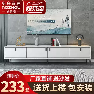TV cabinet coffee table combination Modern simple light luxury Nordic style living room household small apartment simple TV floor cabinet