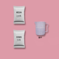 [试用装]