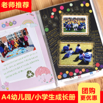 Primary school children Growth Archives Records Register Template A4 Early Childhood Growth Manual Kindergarten 1st grade Childrens Remembrance Register