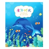 Книга роста для раннего возраста для школьников, фотоальбом, шаблон, «сделай сам», отрывной лист