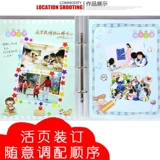 Книга роста для школьников, наклейка, фотография, шаблон для детского сада, 1-6 классы, DIY, отрывной лист