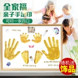 Детские памятные отпечатки рук и ног для хранения пуповины, детская чернильная подушечка