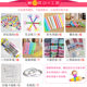 Primary school student growth file record book children's manual template kindergarten souvenir album A4 loose-leaf diy photo album