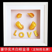 Роскошная сплошная рама золотой краски + порошок морских водорослей 5 наборов + инструменты бесплатные фотографии печати фото