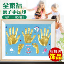 Brothers and sisters ink and baby fingerprints footprints family portrait parent-child hand footprints adult footprints couple commemorates