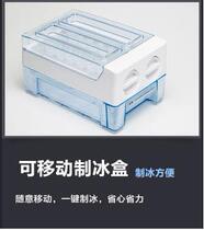 Removable ice box small drawer for ice storage sanitary and convenient refrigerator frozen ice mold ice cube mold frozen ice cube