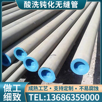 Cold storage steel pipe 20 steel pickling passivation degreasing phosphating spray painting seamless pipe thick and thin rust removal hydraulic precision high pressure