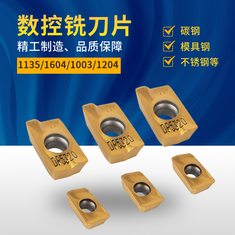 Duron Capup milling blade APMT1135 1604 R5R6 stainless steel cutter R0 8 CNC milling cutter