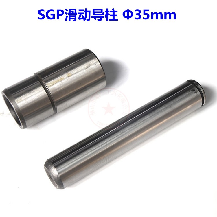 SGP Sliding guide column mould accessories Ball guide pillar guide sleeve sliding roll frame external guide pillar assembly 35