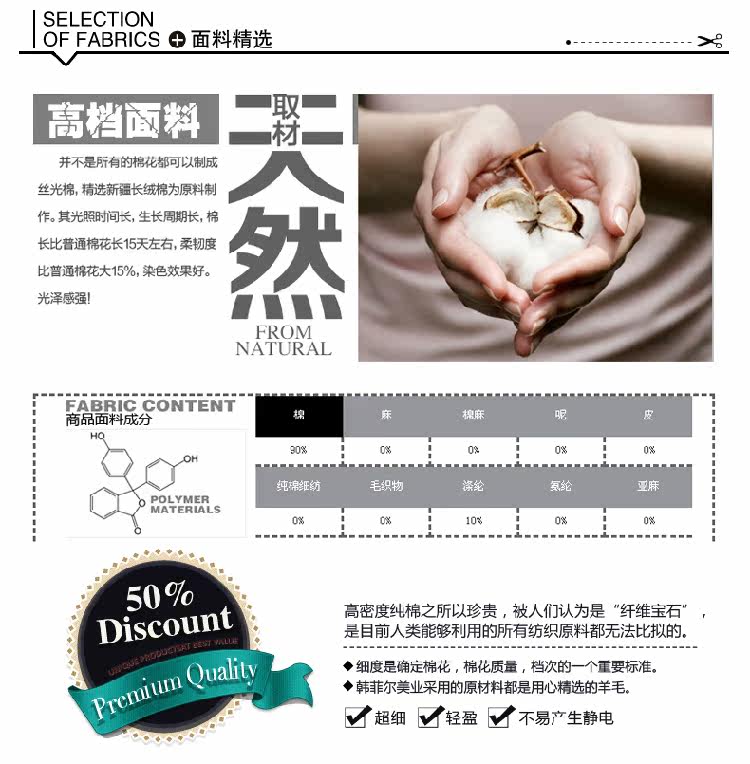 Peignoir jeunesse coton de haute densité imprimée - Ref 598192 Image 19