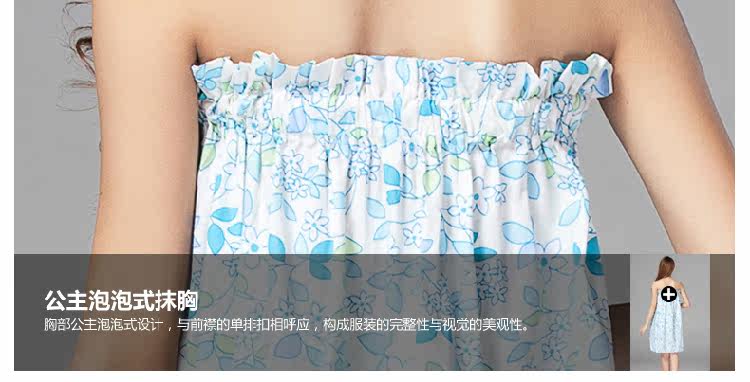 Peignoir jeunesse coton de haute densité imprimée - Ref 598192 Image 40