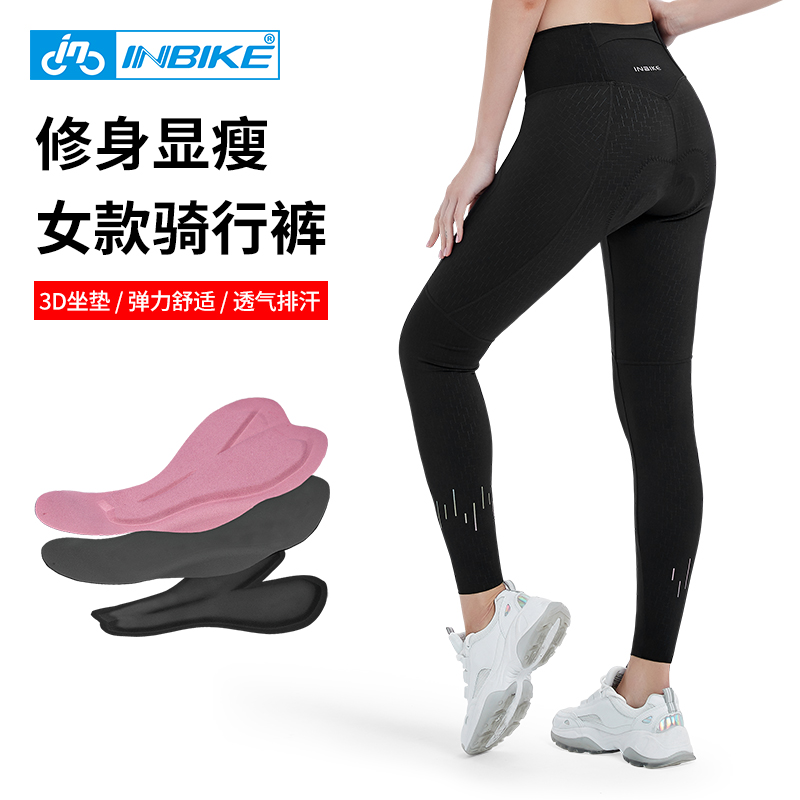 INBIKE Riding Pants Lady Spring Summer Style with Hip Bike Bike breathable High Bomb Sponge Cushion Clothing