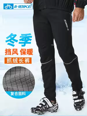 INBIKE autumn and winter riding pants men's trousers riding equipment locomotive leisure fleece fleece warm riding equipment