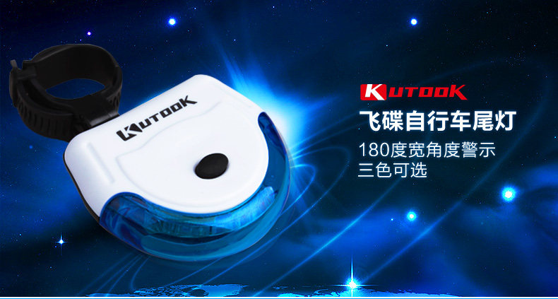Eclairage pour vélo KUTOOK - Taillights - Ref 2400025 Image 6