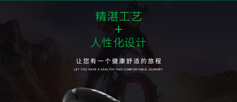 Selle de vélo Mountain Bike INBIKE - Ref 2348204 Image 11