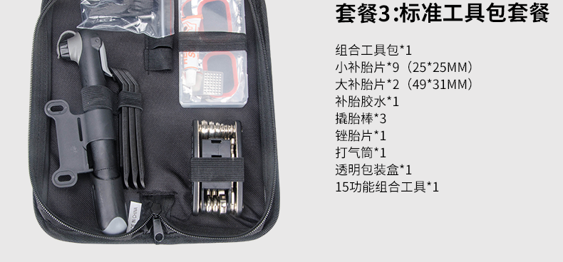 Outils pour vélo KUTOOK - Ref 2280230 Image 14