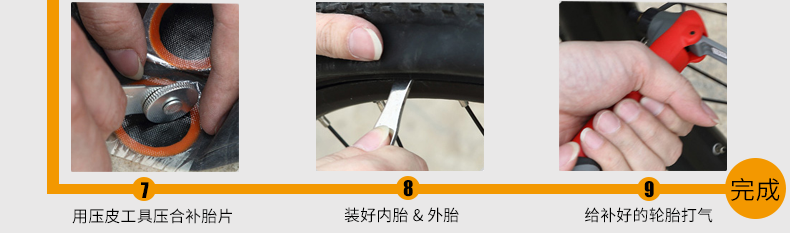 Outils pour vélo KUTOOK - Ref 2280230 Image 35