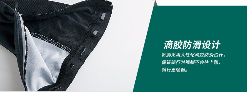 Tenue de cyclisme homme INBIKE - Ref 2216484 Image 29