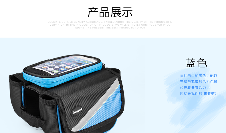 Sacoche pour vélo INBIKE - Ref 2232765 Image 34