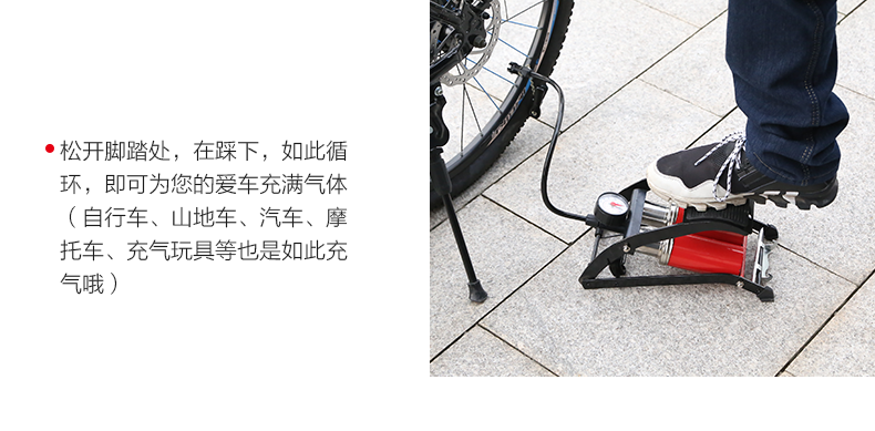 Pompe à vélo INBIKE - Ref 2389956 Image 26