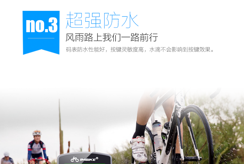 Tableau de bord vélo INBIKE - Ref 2426733 Image 14