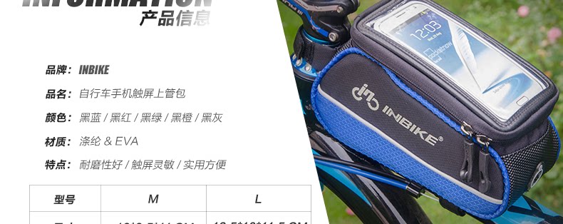 Sacoche pour vélo mixte INBIKE - Ref 2219351 Image 12