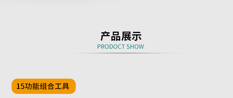 Outils pour vélo KUTOOK - Ref 2280230 Image 16