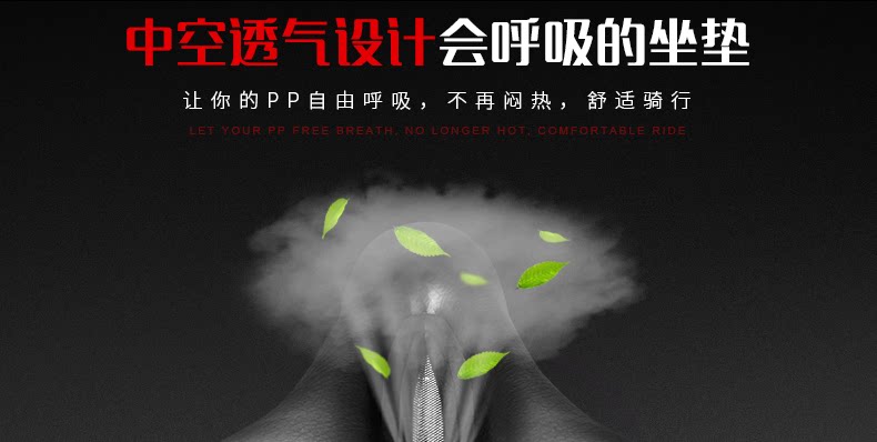 Selle de vélo Mountain Bike INBIKE - Ref 2359181 Image 10