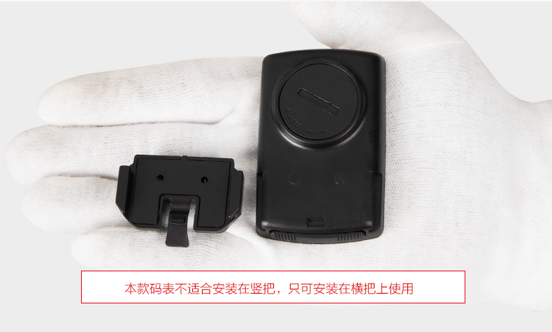 Tableau de bord vélo INBIKE - Ref 2426733 Image 10