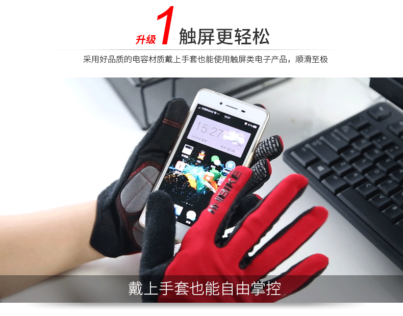 Gants de cyclisme mixte INBIKE - Ref 2239396 Image 128