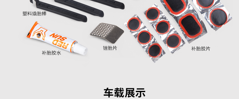 Outils pour vélo KUTOOK - Ref 2280230 Image 30