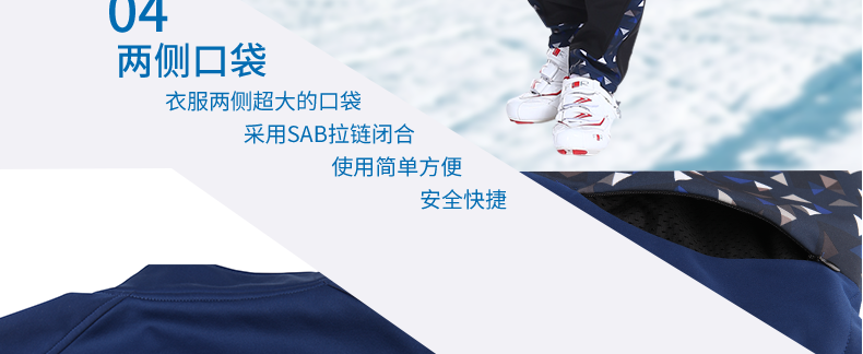 Tenue de cyclisme homme INBIKE - Ref 2218226 Image 47