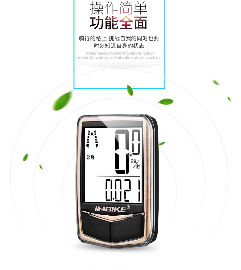 Compteur de vélo INBIKE - Ref 2426514 Image 14