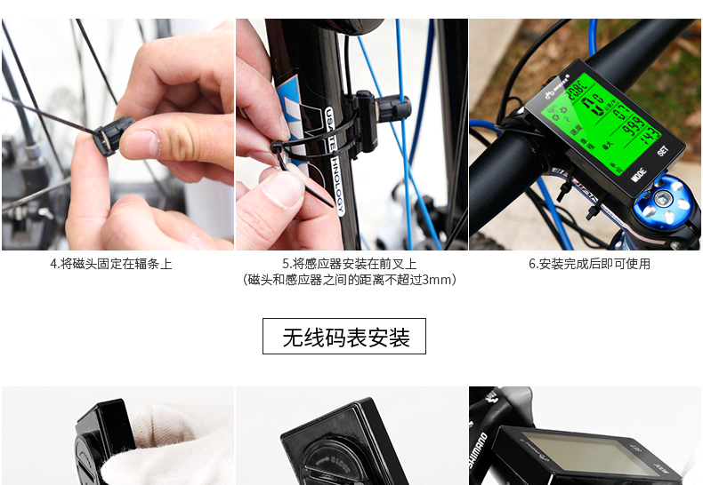 Tableau de bord vélo INBIKE - Ref 2422127 Image 44