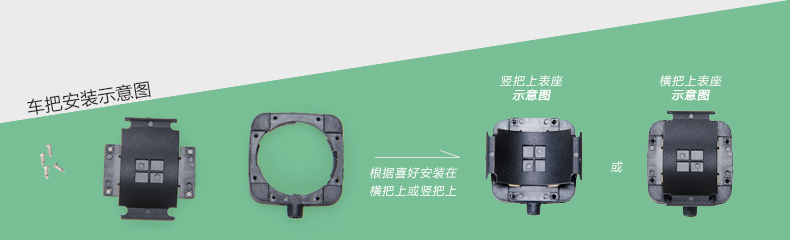 Tableau de bord vélo KUTOOK - Ref 2423037 Image 32