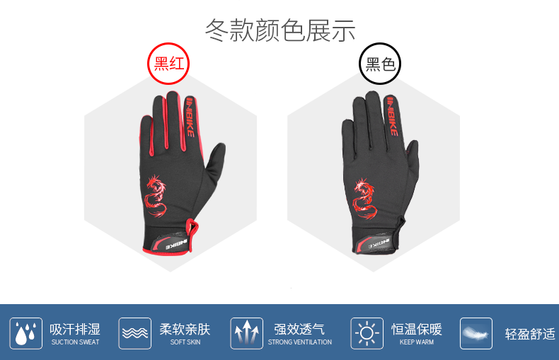 Gants de cyclisme mixte INBIKE - Ref 2239396 Image 113