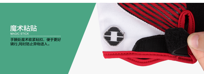 Gants de cyclisme mixte INBIKE - Ref 2239396 Image 55