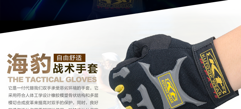 Gants de cyclisme homme KUTOOK - Ref 2244278 Image 26