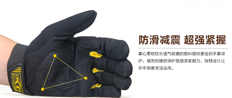 Gants de cyclisme homme KUTOOK - Ref 2244278 Image 29