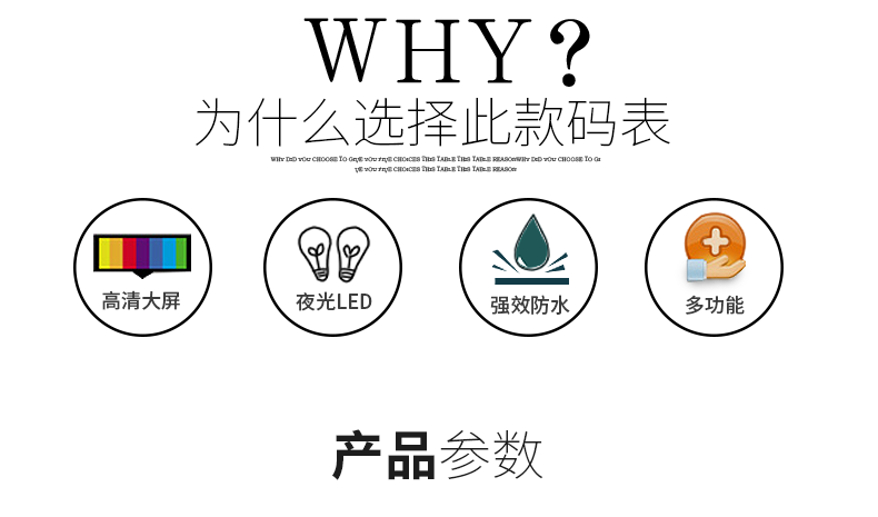 Compteur de vélo INBIKE - Ref 2422091 Image 11