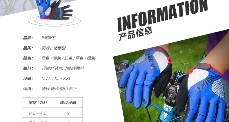 Gants de cyclisme mixte INBIKE - Ref 2239396 Image 87