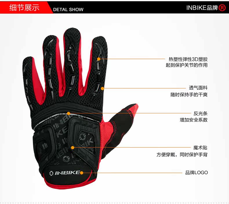 Gants de cyclisme mixte INBIKE - Ref 2239396 Image 165