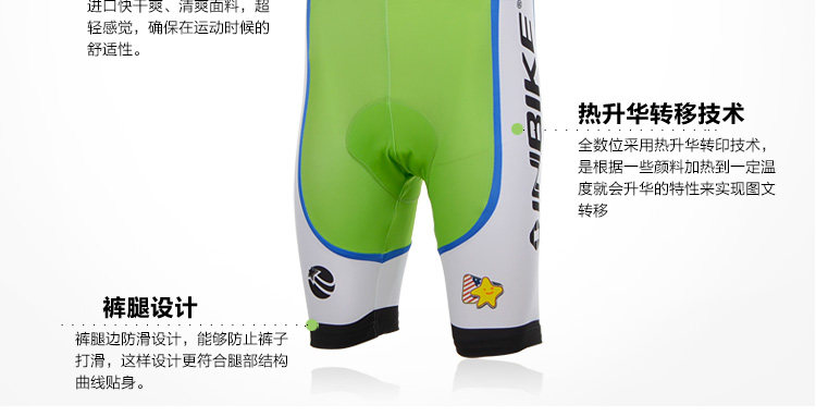 Tenue de cyclisme homme INBIKE - Ref 2218224 Image 13