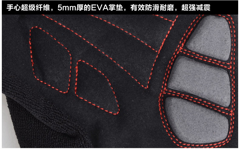 Gants de cyclisme mixte INBIKE - Ref 2239396 Image 76