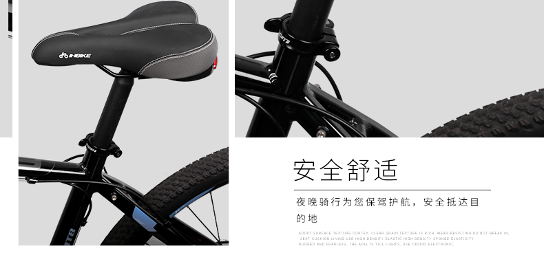 Selle de vélo Mountain Bike INBIKE - Ref 2359182 Image 81