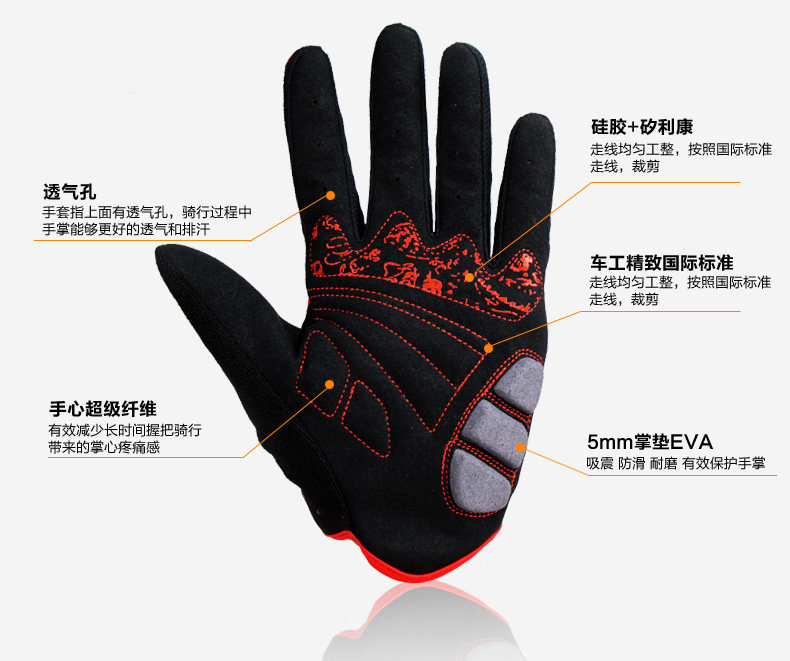 Gants de cyclisme mixte INBIKE - Ref 2239396 Image 71