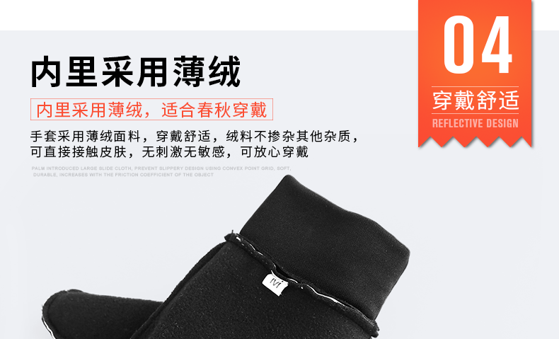 Gants de cyclisme mixte INBIKE - Ref 2240028 Image 18