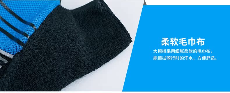 Gants pour vélo mixte INBIKE - Ref 2242949 Image 32