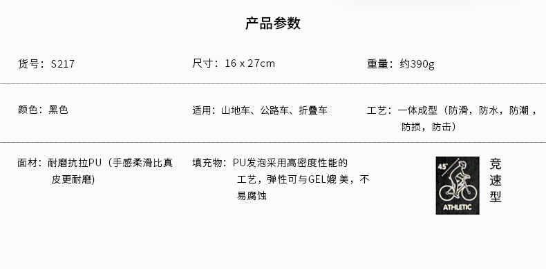 Selle de vélo Mountain Bike INBIKE - Ref 2359181 Image 14